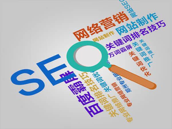 三更罗镇专业SEO推广公司排名:如何选择更佳合作伙伴